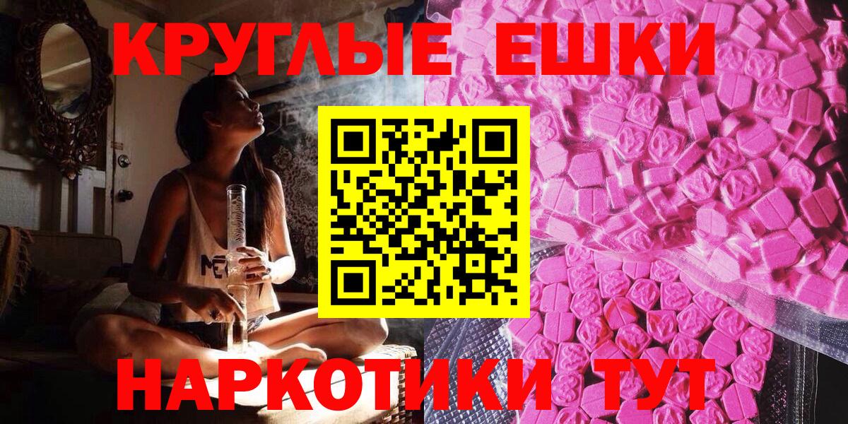 Альфа ПВП Энгельс