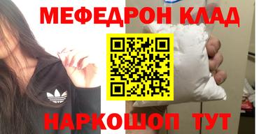 ECSTASY Гусиноозёрск