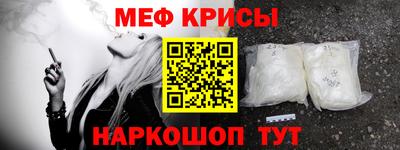 первитин Гусь-Хрустальный