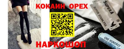 первитин Гусь-Хрустальный