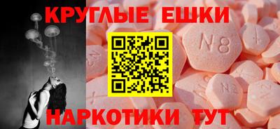 первитин Гусь-Хрустальный