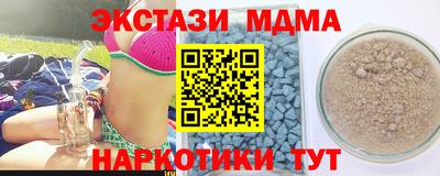 первитин Гусь-Хрустальный