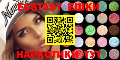 ECSTASY Гусиноозёрск
