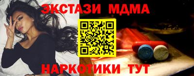 MDMA Гусев