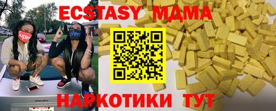 первитин Гусь-Хрустальный