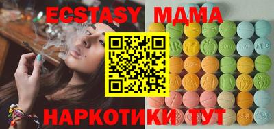 MDMA Гусев