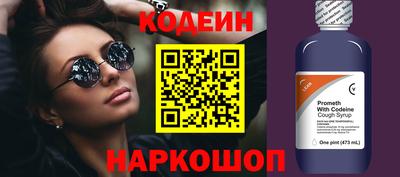 первитин Гусь-Хрустальный