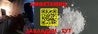 первитин Гусь-Хрустальный
