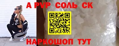 первитин Гусь-Хрустальный