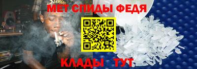 первитин Гусь-Хрустальный