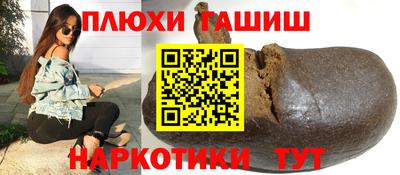 ECSTASY Гусиноозёрск