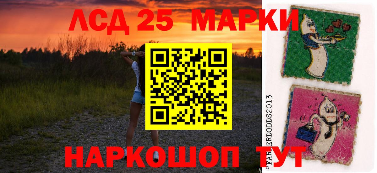 Лсд 25 экстази ecstasy Энгельс