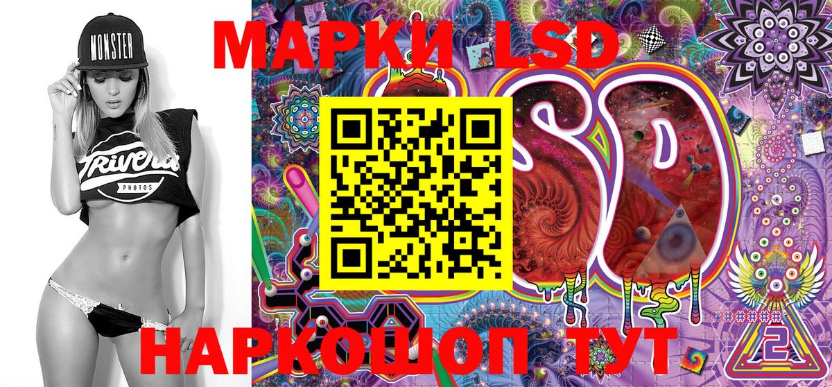 Марки N-bome  Вход с VPN  Энгельс  наркошоп  Марки N-bome 1,5мг 